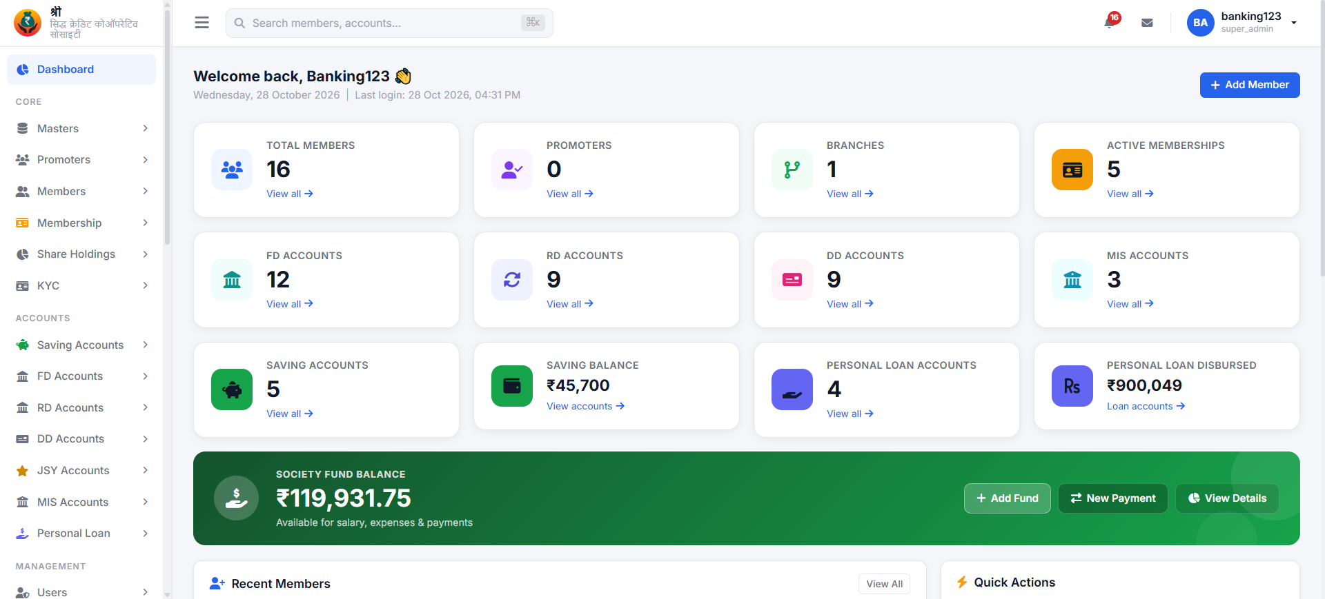 Pakhi Society Finance Dashboard — Members, FD RD DD Accounts, Society Fund Balance