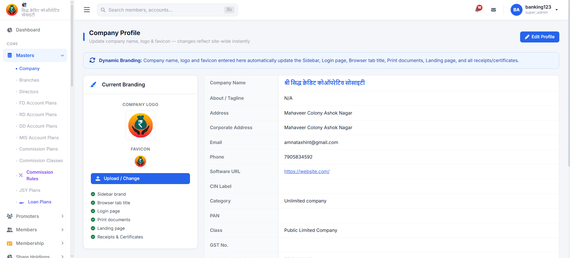 Pakhi Society Finance Company Profile — Dynamic Branding, Logo, Favicon, Society Details