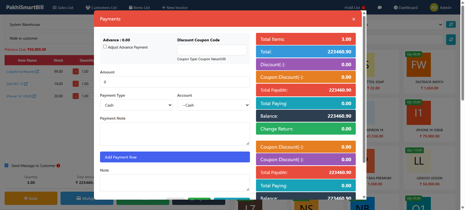 PakhiSmartBill POS Payment — Coupon, Advance, Amount, Payment Type, Balance Change Return